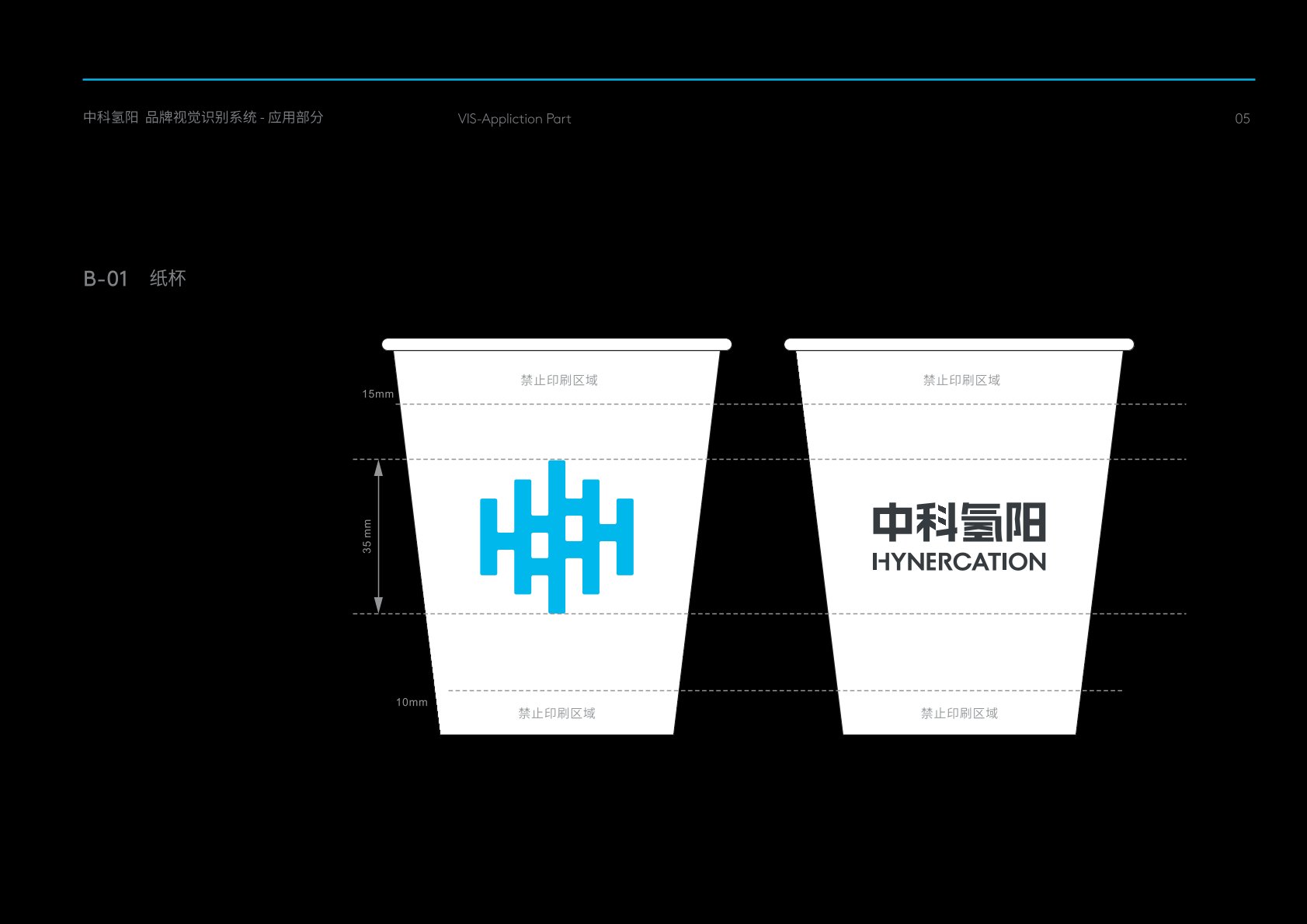 丰城市VI设计公司